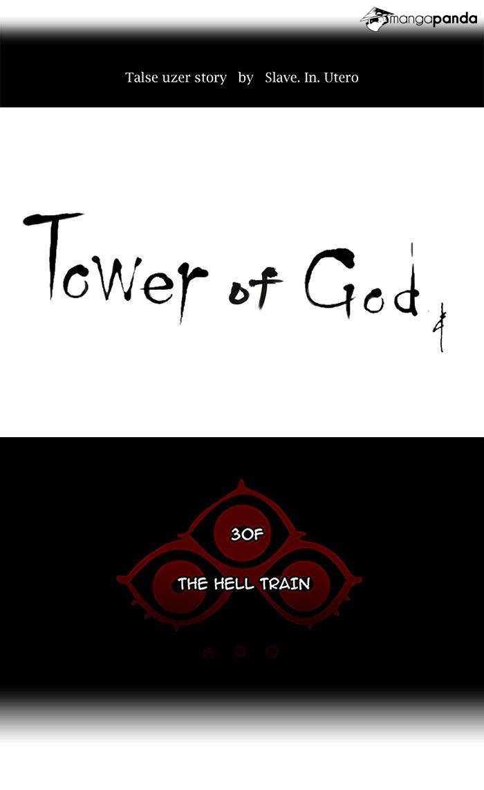 Tower of God Chapter 229 image 05